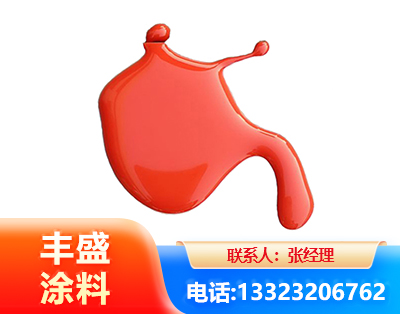 徐州水性氨基烤漆